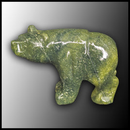 Serpentine Bear